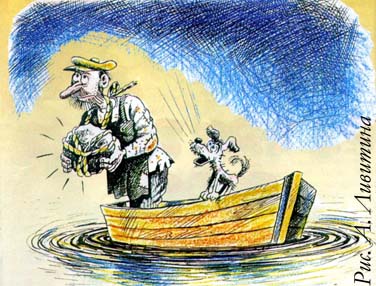 герасим и муму в лодке герасим и муму в лодке